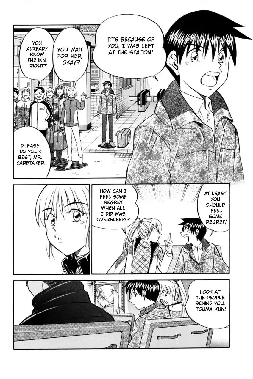 Q.E.D. - Shoumei Shuuryou Chapter 40.1 5